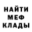 Метадон VHQ HealStearm