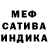 МЕТАДОН белоснежный Vvaadd Sasl