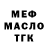 КЕТАМИН VHQ fort kom