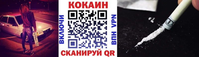 закладки  Тверь  Кокаин 98% 