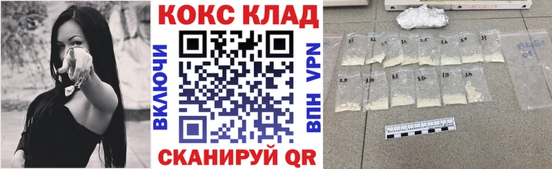 Кокаин 97% Тверь
