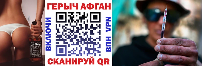 наркошоп  Тверь  ГЕРОИН VHQ 
