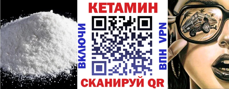 OMG зеркало  цена наркотик  Тверь  КЕТАМИН VHQ 