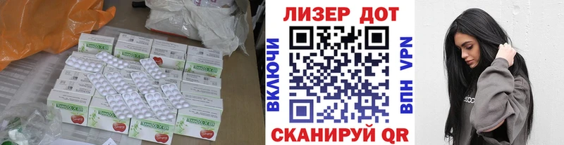 ЛСД экстази кислота  Тверь 