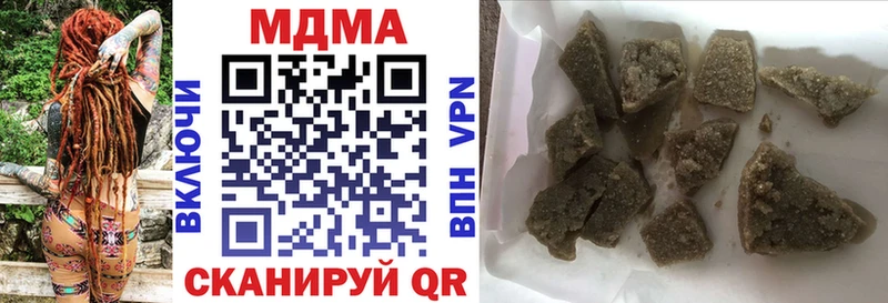 цена   Тверь  МДМА Molly 