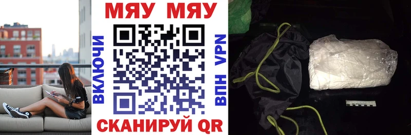 Мефедрон mephedrone  даркнет состав  Тверь 
