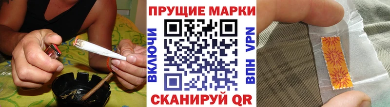 Марки NBOMe 1,8мг  Тверь 